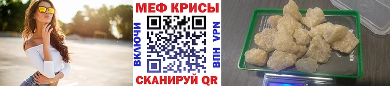 МЕФ Малмыж