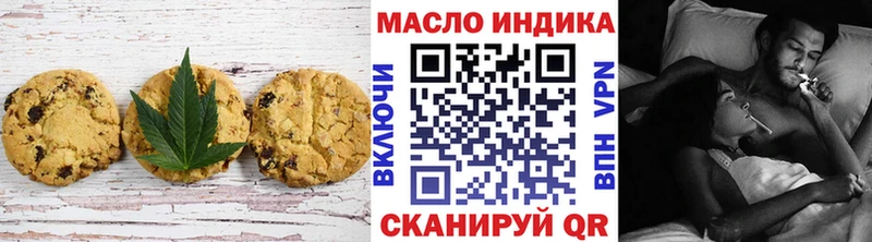 нарко площадка формула  Малмыж  Cannafood конопля 