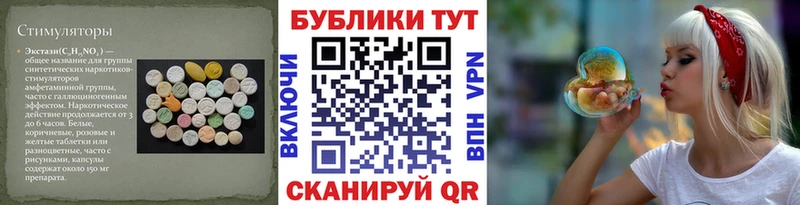 хочу наркоту  Малмыж  OMG tor  Экстази mix 