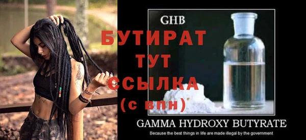 хмурый Белокуриха