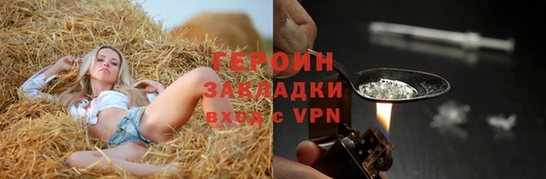 МДМА Гусь-Хрустальный