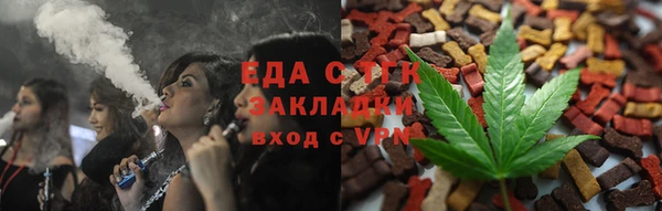 синтетический гашиш Белоозёрский