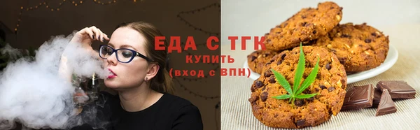 ALPHA PVP Гусев