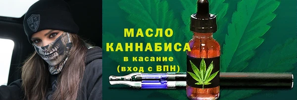 синтетический гашиш Белоозёрский