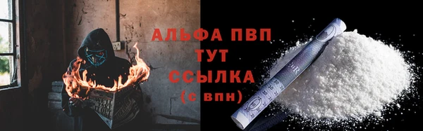 синтетический гашиш Белоозёрский