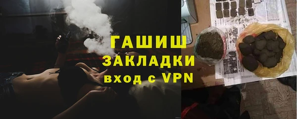 кокаин перу Беломорск
