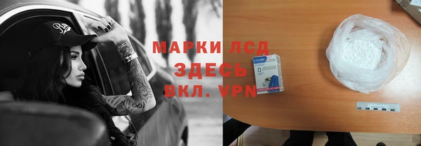 кокаин перу Беломорск