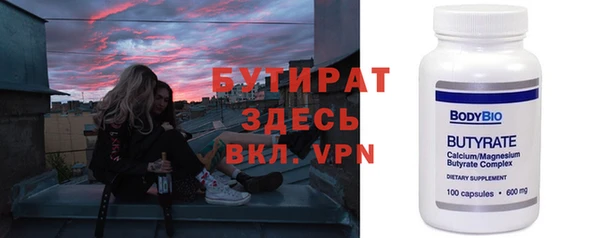 синтетический гашиш Белоозёрский