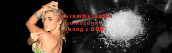 хмурый Белокуриха