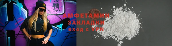 синтетический гашиш Белоозёрский