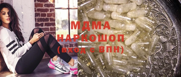 хмурый Белокуриха