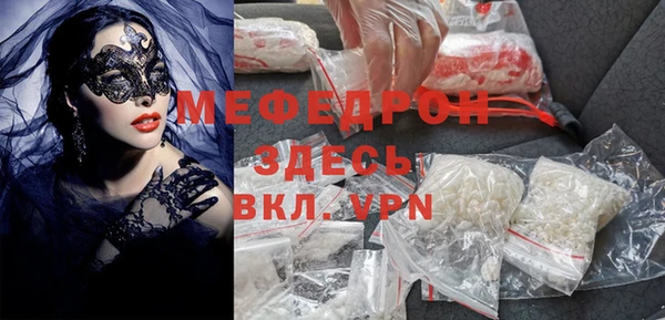 хмурый Белокуриха