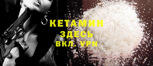 хмурый Белокуриха