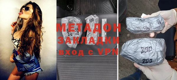 хмурый Белокуриха