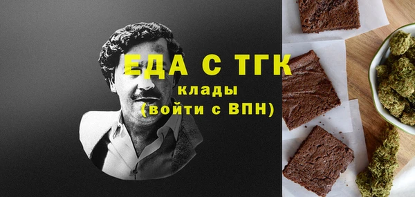 кокаин перу Беломорск
