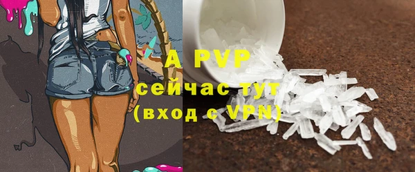 синтетический гашиш Белоозёрский