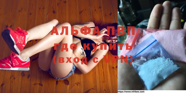 синтетический гашиш Белоозёрский