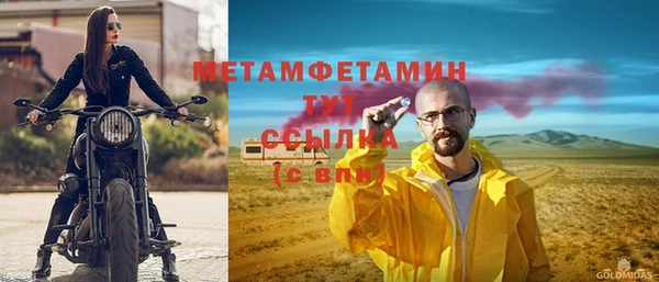 кокаин перу Беломорск