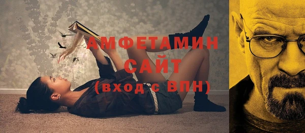 синтетический гашиш Белоозёрский