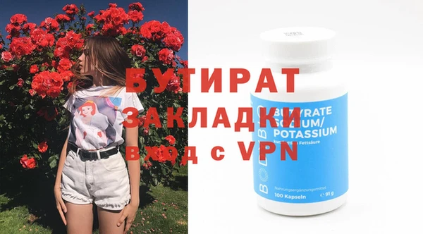 синтетический гашиш Белоозёрский