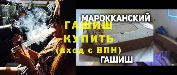 кокаин перу Беломорск