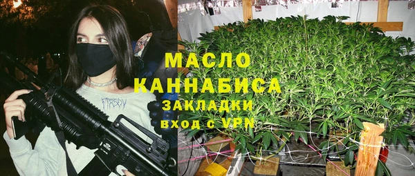 бошки Гусиноозёрск