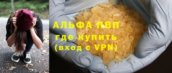 синтетический гашиш Белоозёрский