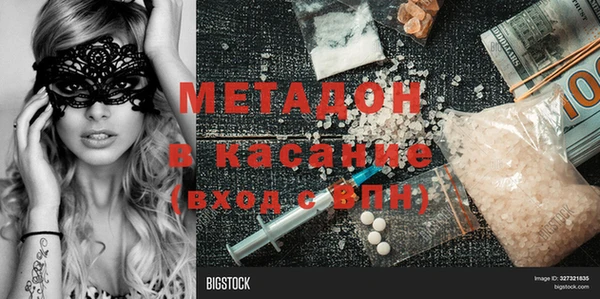 хмурый Белокуриха