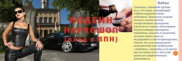 синтетический гашиш Белоозёрский