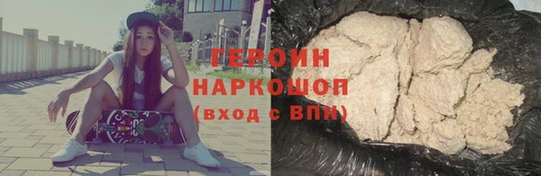хмурый Белокуриха