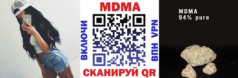 MDMA Molly  Малмыж 