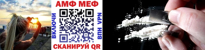 Первитин мет  купить наркотики цена  Малмыж 