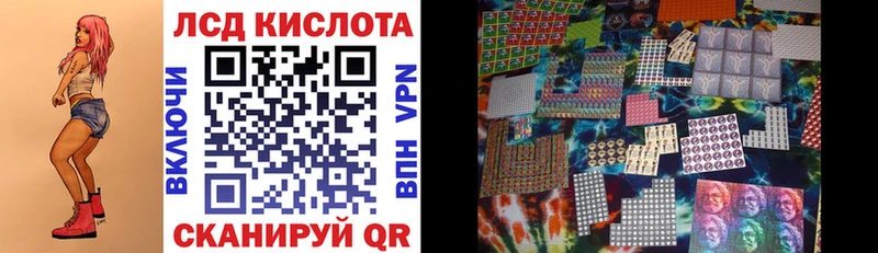 Марки 25I-NBOMe 1500мкг  Малмыж 