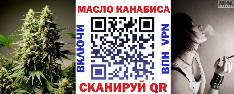 мега tor  Малмыж  Дистиллят ТГК THC oil 