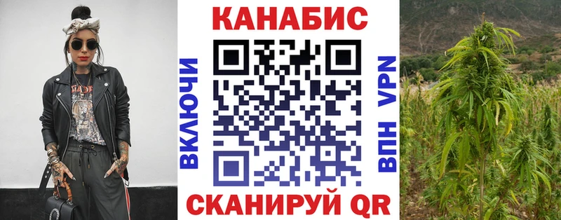 Бошки марихуана конопля  цены   Малмыж 